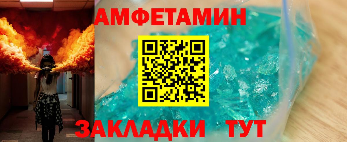 АМФ Premium Кропоткин