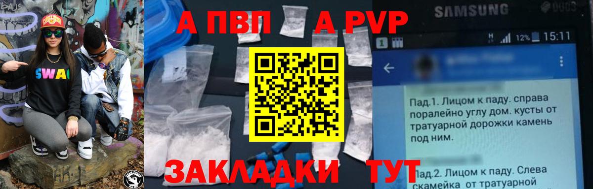 МЕФ кристаллы  Гашиш  Cocaine  Меф  Вход с VPN  Лсд 25  Кропоткин  Марихуана 