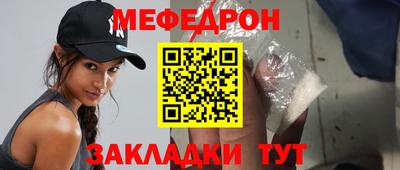 таблы Донской