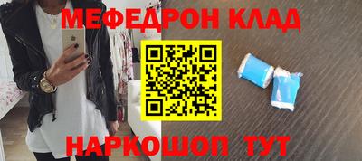 таблы Донской