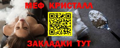 таблы Донской