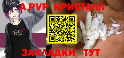мяу мяу мука Донецк