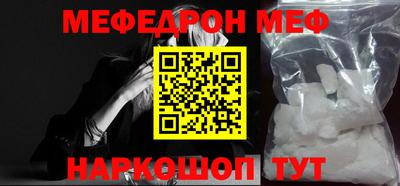 таблы Донской