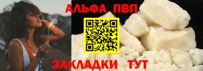 таблы Донской