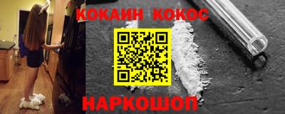 мяу мяу мука Донецк
