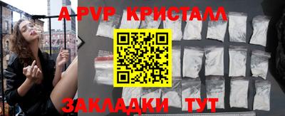 таблы Донской
