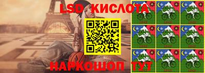 таблы Донской