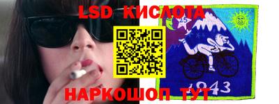 мяу мяу мука Донецк