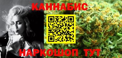 соль курить ск Заволжье