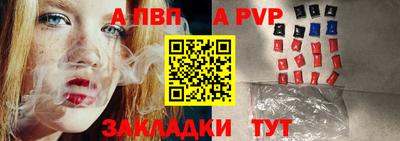 мяу мяу мука Донецк