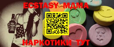 таблы Донской