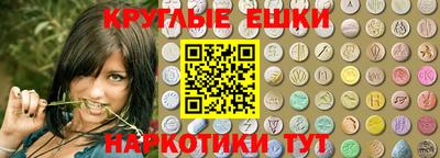 таблы Донской