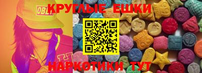 мяу мяу мука Донецк