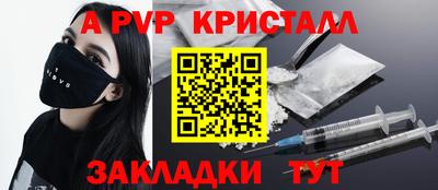 мяу мяу мука Донецк
