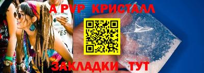 таблы Донской
