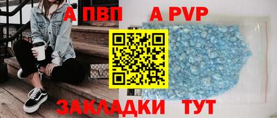 трава Жуковский