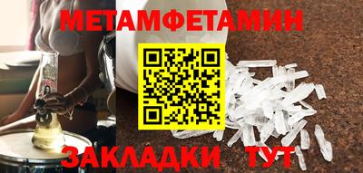 трава Жуковский