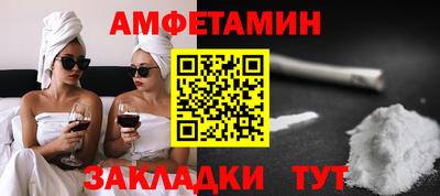 таблы Донской