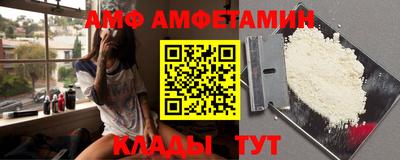 соль курить ск Заволжье