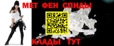 таблы Донской
