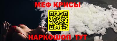 мяу мяу мука Донецк