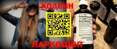 таблы Донской