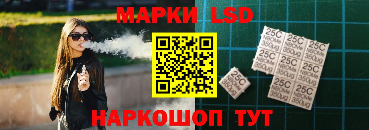 Кропоткин  ЛСД экстази  Вход с VPN  ЛСД экстази ecstasy  LSD-25 экстази ecstasy 