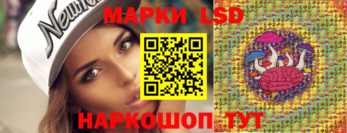 Наркотические марки 1500мкг  Вход с VPN  Марки N-bome  Кропоткин 